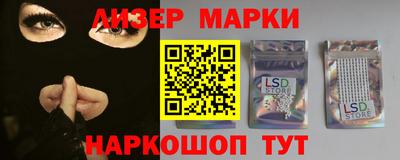 таблы Беслан