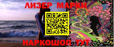 спиды Берёзовский