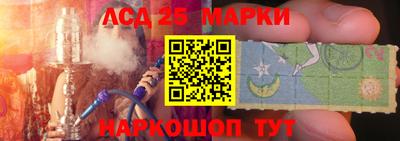 молекула духа Апрелевка