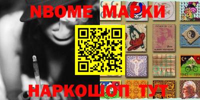 кокаин Аргун