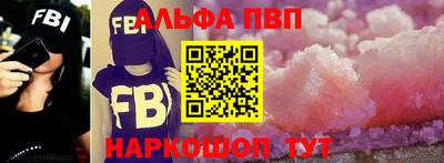 mdpv Бийск