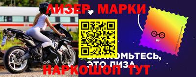 таблы Беслан