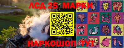 кокаин Аргун