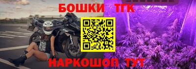 кокаин Аргун