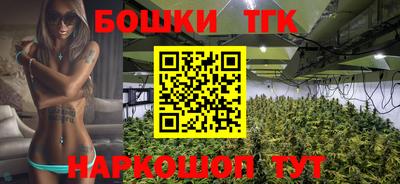 таблы Беслан