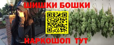 таблы Беслан