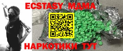спиды Берёзовский