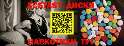 mdpv Бийск