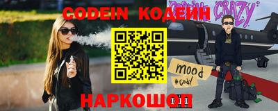 кокаин Аргун