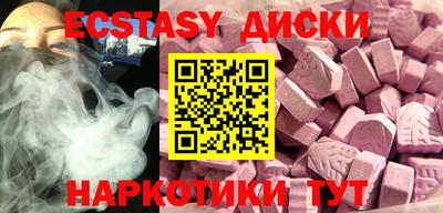 спиды Берёзовский