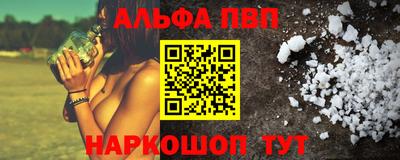 a pvp Апшеронск