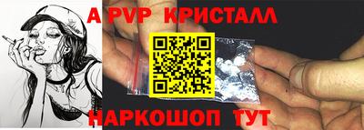 таблы Беслан