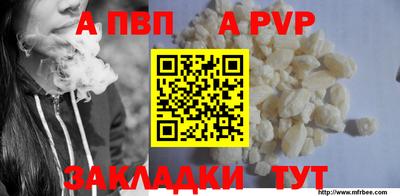 кокаин Аргун