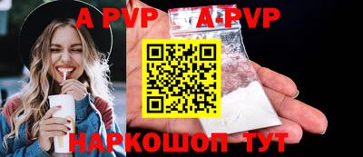 кокаин Аргун