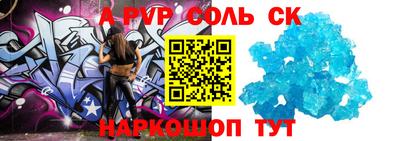 таблы Беслан