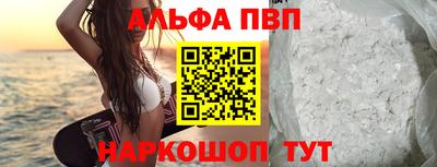 спиды Берёзовский