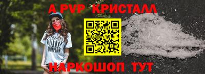 таблы Беслан