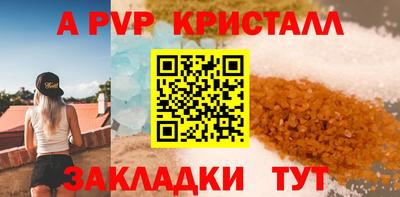 спиды Берёзовский