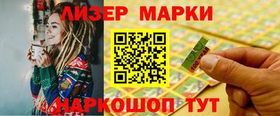 таблы Беслан