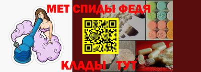 спиды Берёзовский
