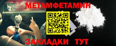 mdpv Бийск