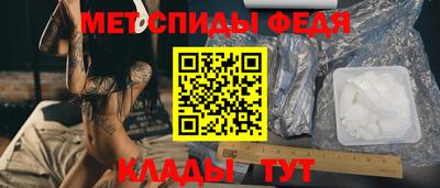 спиды Берёзовский