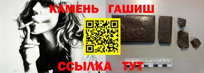 таблы Беслан