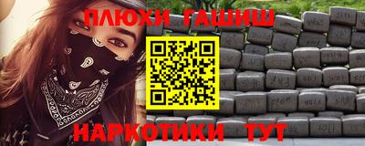 таблы Беслан