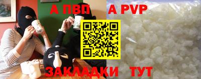 кокаин Аргун