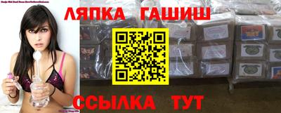 молекула духа Апрелевка