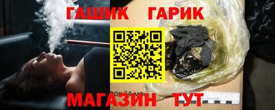 таблы Беслан