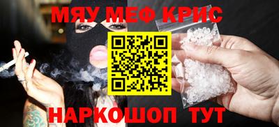 спиды Берёзовский