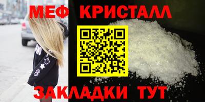 молекула духа Апрелевка