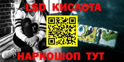 спиды Берёзовский