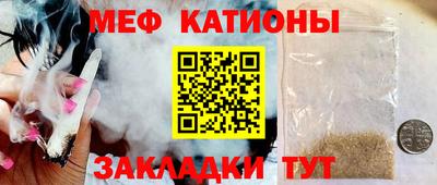 mdpv Бийск