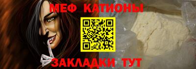 таблы Беслан