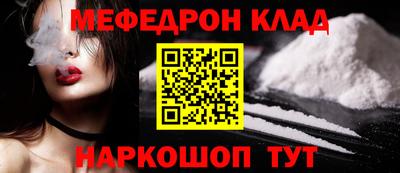 кокаин Аргун