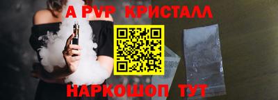 mdpv Бийск
