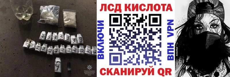 Лсд 25 экстази ecstasy сколько стоит Дербент