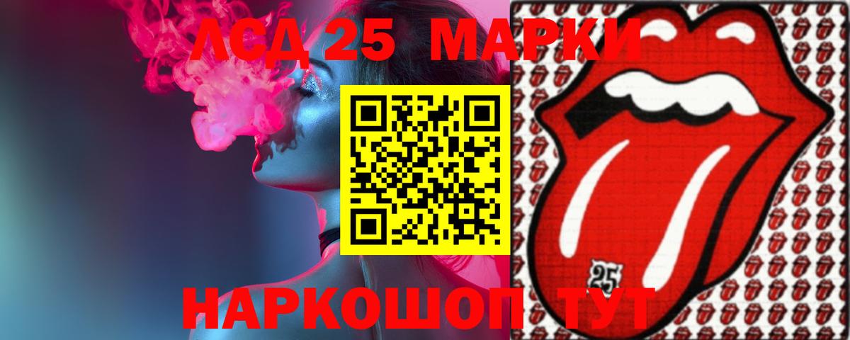 Дербент  LSD-25 экстази ecstasy  LSD-25 экстази кислота  Вход с VPN 