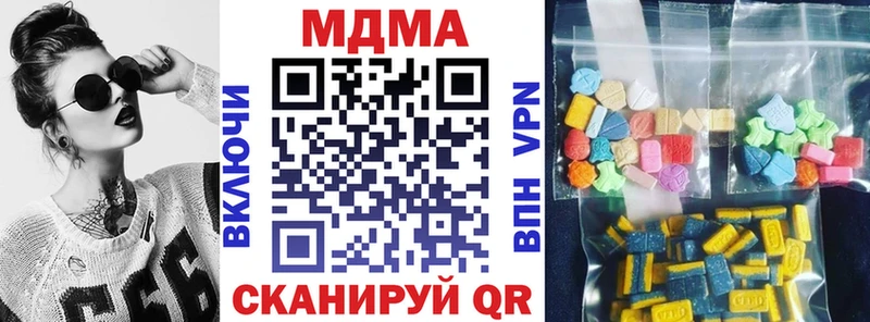 МЕГА онион  Дербент  МДМА VHQ 