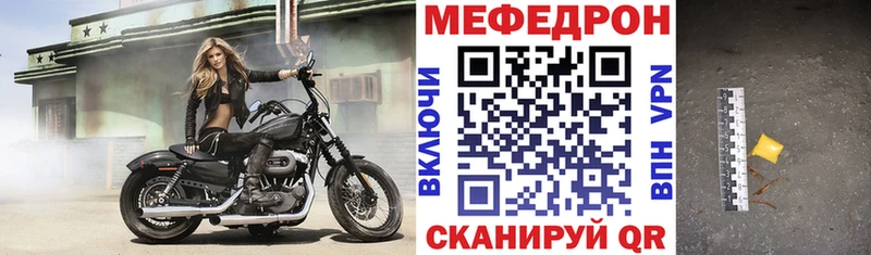 Мефедрон mephedrone Дербент
