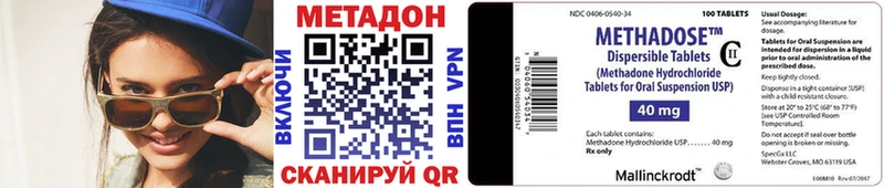 наркота  Дербент  Метадон methadone 