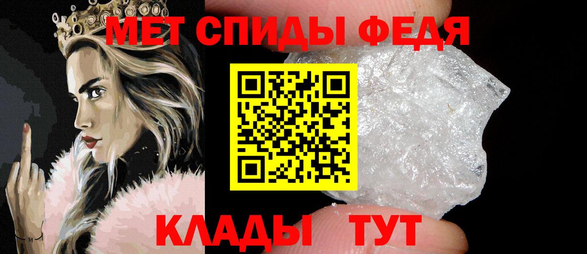 Дербент  Метамфетамин кристалл  Вход с VPN 