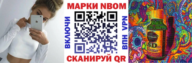 Наркотические марки 1500мкг  где купить наркоту  Дербент 