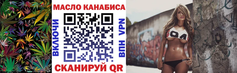 Дистиллят ТГК THC oil  как найти   Дербент 