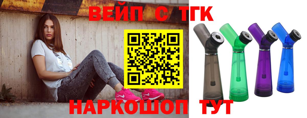 Дистиллят ТГК гашишное масло  Дербент 