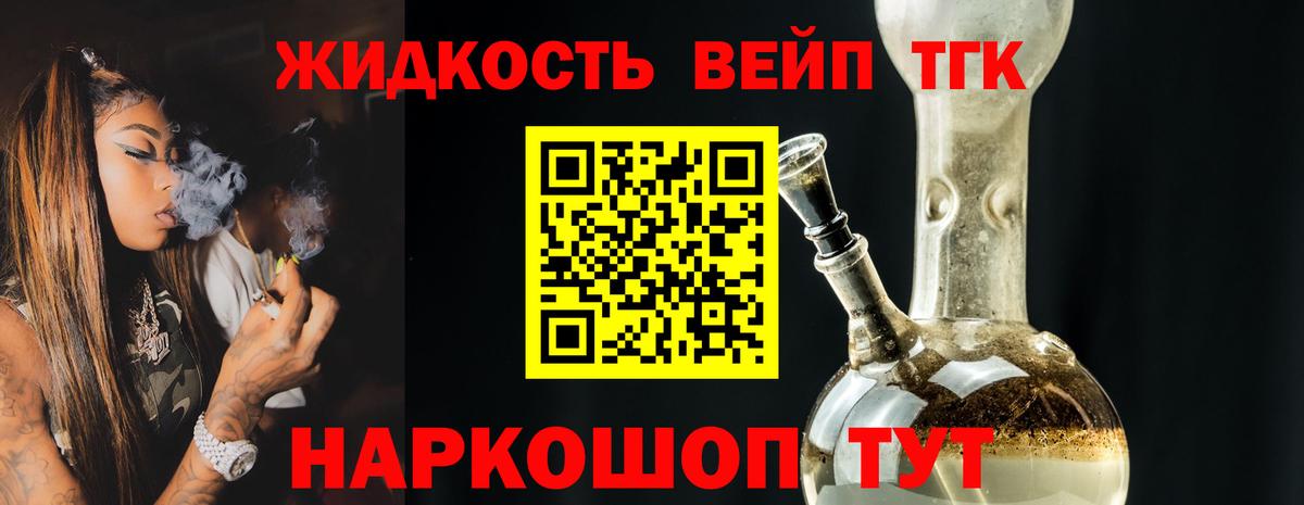 Дистиллят ТГК Wax Дербент