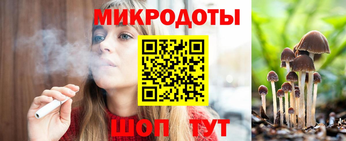 Галлюциногенные грибы мухоморы  Вход с VPN  Галлюциногенные грибы Cubensis  Дербент 