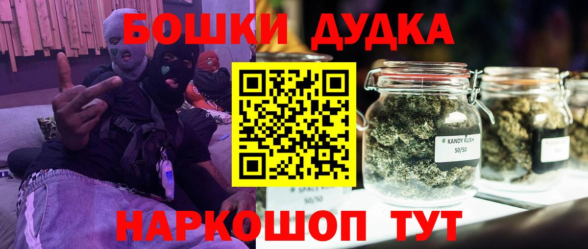 МАРИХУАНА Bruce Banner  Вход с VPN  МАРИХУАНА конопля  Шишки марихуана THC 21%  Дербент  Марихуана LSD WEED 
